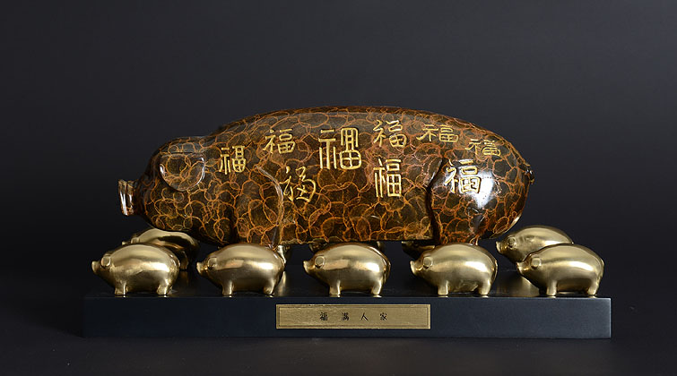 福滿(mǎn)人家