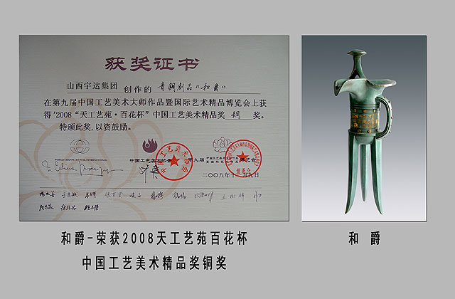 品牌榮譽(yù)